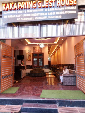 Kaka Guest House